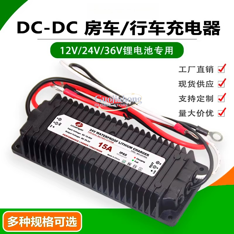Carregador de bateria de lítio - Lithium Battery 12V avaliação e preço