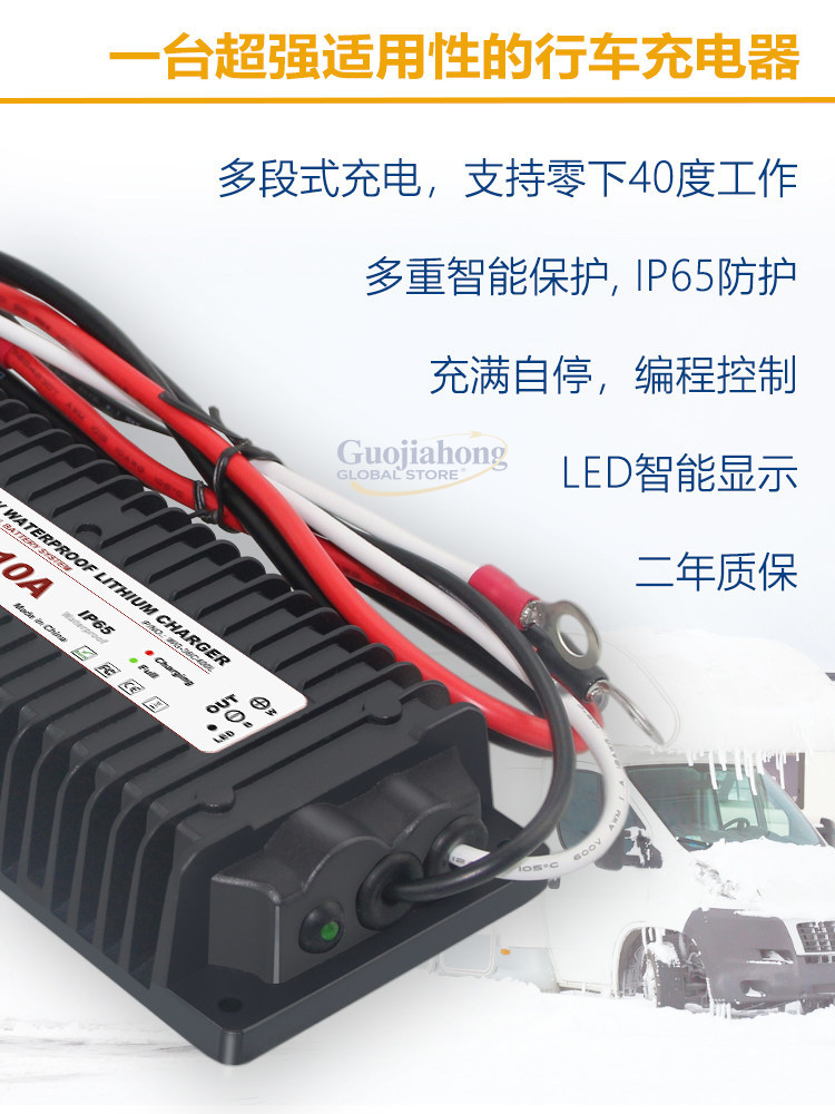 Carregador de bateria de lítio - Lithium Battery 12V avaliação e preço